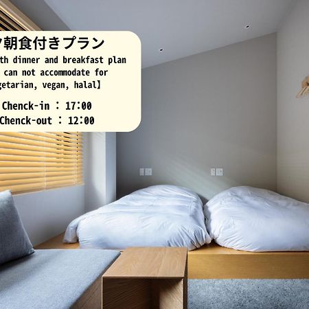 Hotel Yado Arashiyama Kyōto Esterno foto