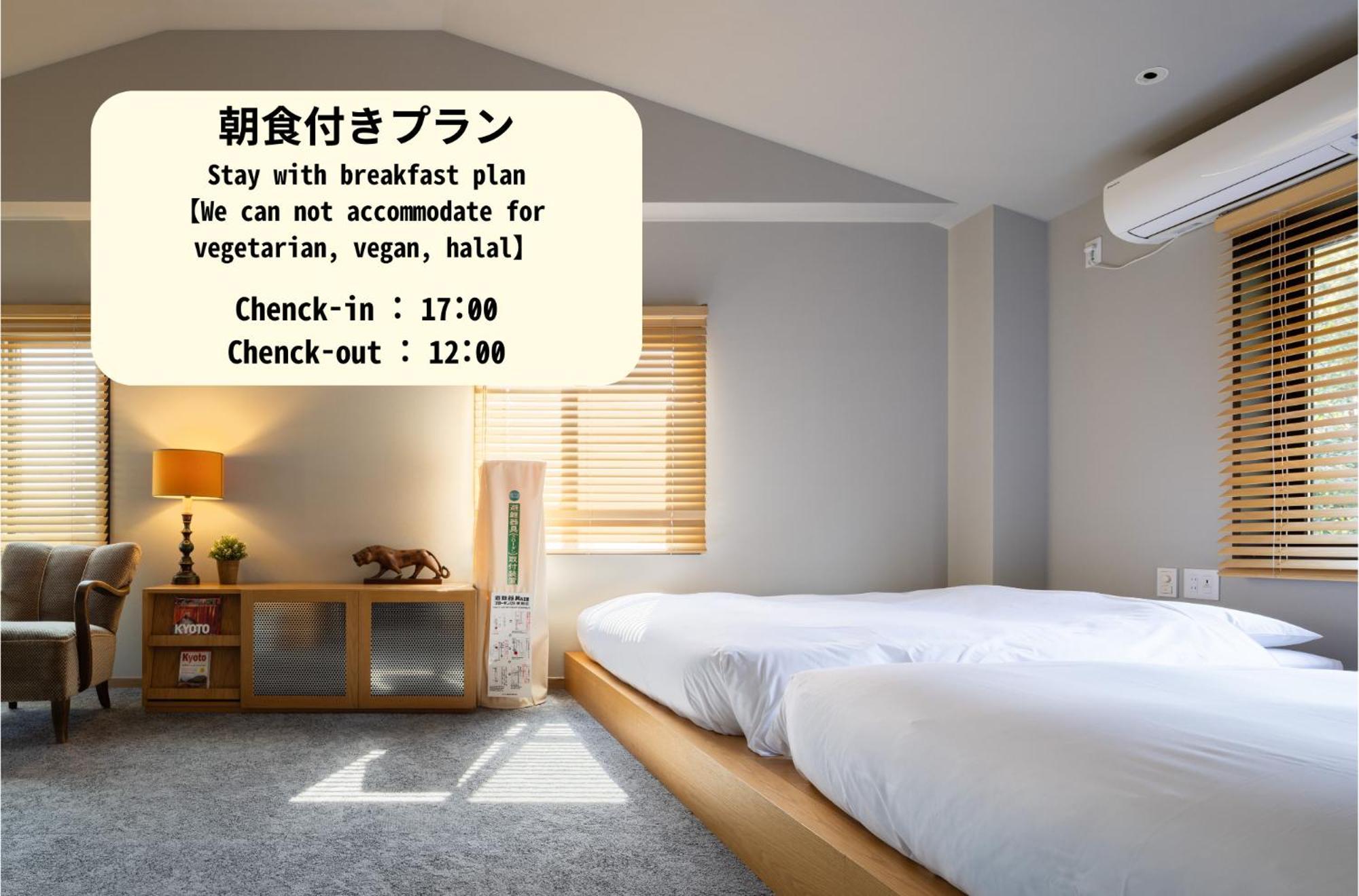 Hotel Yado Arashiyama Kyōto Esterno foto